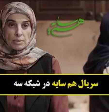 دانلود آهنگ تیتراژ سریال هم سایه شبکه سه دانلود آهنگ تیتراژ سریال هم سایه شبکه سه
