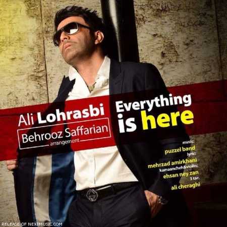 دانلود آهنگ تیتراژ سریال همه چیز آنجاست علی لهراسبی دانلود آهنگ تیتراژ سریال همه چیز آنجاست علی لهراسبی