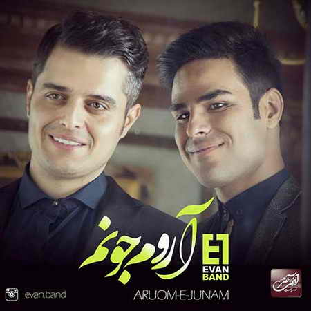 دانلود آهنگ جدید ایوان باند آروم جونم دانلود آهنگ جدید ایوان باند آروم جونم