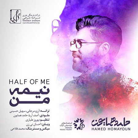 دانلود آهنگ جدید حامد همایون نیمه ی من دانلود آهنگ جدید حامد همایون نیمه ی من