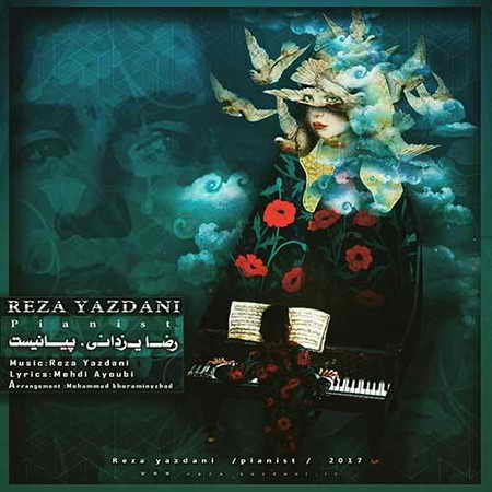 دانلود آهنگ جدید رضا یزدانی پیانیست دانلود آهنگ جدید رضا یزدانی پیانیست