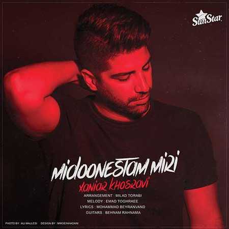 دانلود آهنگ جدید زانیار خسروی میدونستم میری دانلود آهنگ جدید زانیار خسروی میدونستم میری