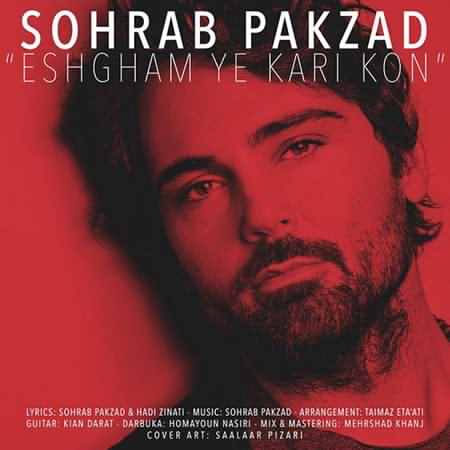 دانلود آهنگ جدید سهراب پاکزاد عشقم یه کاری کن دانلود آهنگ جدید سهراب پاکزاد عشقم یه کاری کن