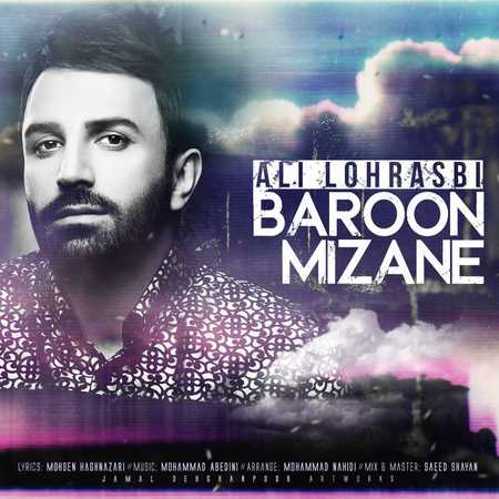 دانلود آهنگ جدید علی لهراسبی بارون میزنه دانلود آهنگ جدید علی لهراسبی بارون میزنه