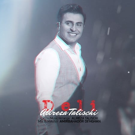 دانلود آهنگ جدید علیرضا طلیسچی دلی دانلود آهنگ جدید علیرضا طلیسچی دلی