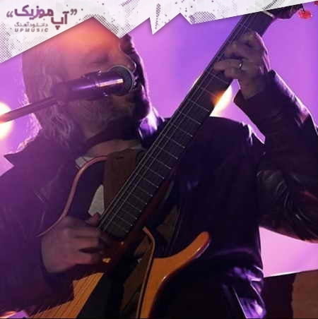 دانلود آهنگ جدید مازیار فلاحی بگو برو دانلود آهنگ جدید مازیار فلاحی بگو برو