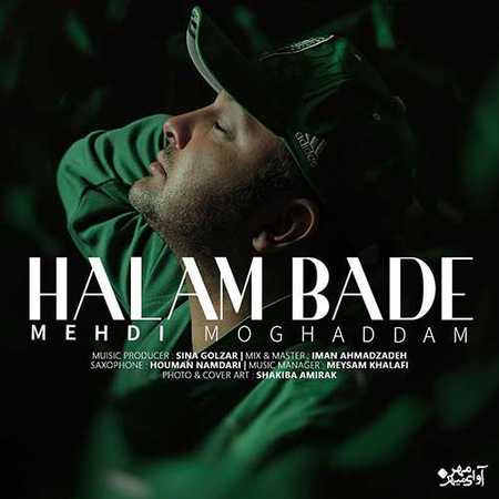 دانلود آهنگ جدید مهدی مقدم حالم بده دانلود آهنگ جدید مهدی مقدم حالم بده