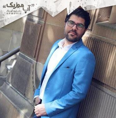 دانلود آهنگ حامد همايون دنياى من دانلود آهنگ حامد همايون دنياى من