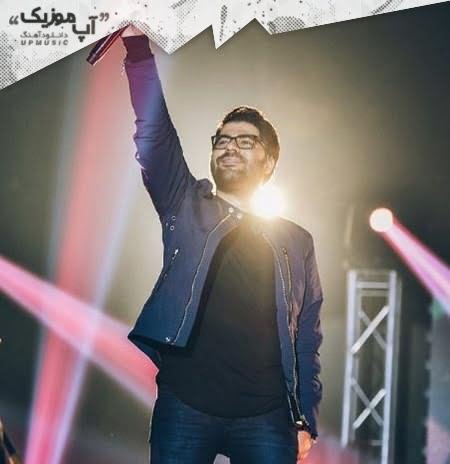 دانلود آهنگ حامد همایون مجنون دانلود آهنگ حامد همایون مجنون