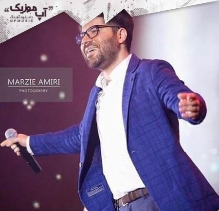 دانلود آهنگ حامد همایون می روم دانلود آهنگ حامد همایون می روم