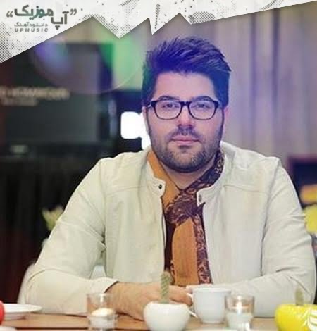 دانلود آهنگ حامد همایون چه عشقی دانلود آهنگ حامد همایون چه عشقی