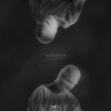 دانلود آهنگ حامیم مرور دانلود آهنگ حامیم مرور