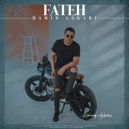 دانلود آهنگ حمید عسکری فاتح دانلود آهنگ حمید عسکری فاتح