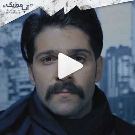 دانلود آهنگ حمید هیراد دیر کردی دانلود آهنگ حمید هیراد دیر کردی