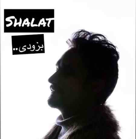 دانلود آهنگ راغب شالت دانلود آهنگ راغب شالت