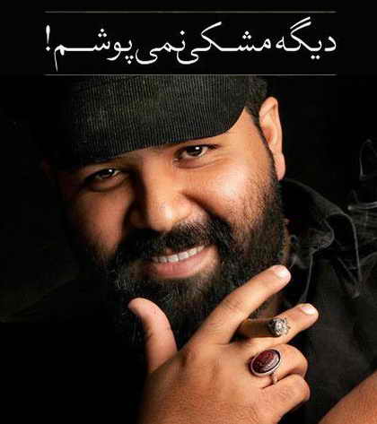 دانلود آهنگ رضا صادقی دروغ گفت دانلود آهنگ رضا صادقی دروغ گفت