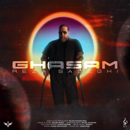 دانلود آهنگ رضا صادقی قسم دانلود آهنگ رضا صادقی قسم