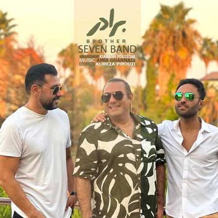 دانلود آهنگ سون بند برادر دانلود آهنگ سون بند برادر