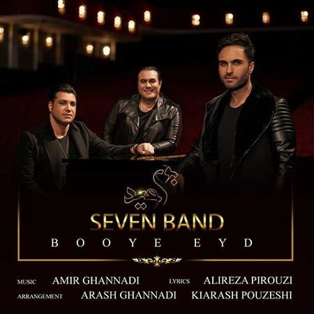 دانلود آهنگ سون بند بوی عید دانلود آهنگ سون بند بوی عید