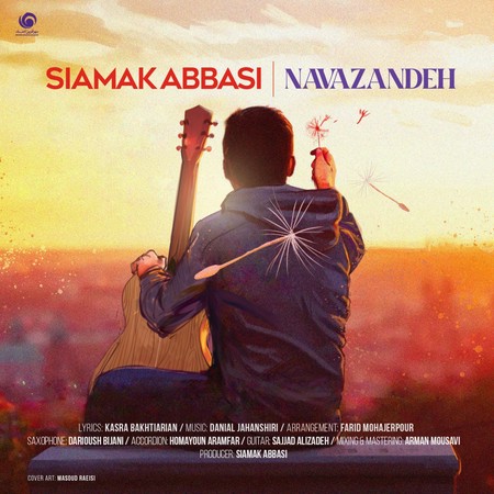 دانلود آهنگ سیامک عباسی نوازنده دانلود آهنگ سیامک عباسی نوازنده