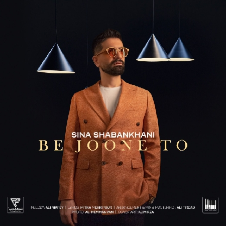 دانلود آهنگ سینا شعبانخانی به جون تو دانلود آهنگ سینا شعبانخانی به جون تو