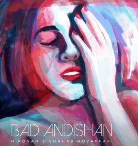 دانلود آهنگ شهاب مظفری بد اندیشان دانلود آهنگ شهاب مظفری بد اندیشان