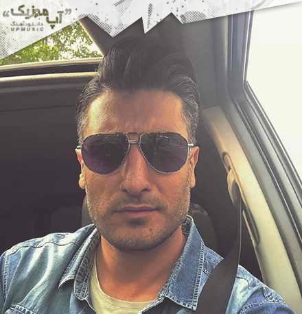 دانلود آهنگ شهاب مظفری دارم میرم دانلود آهنگ شهاب مظفری دارم میرم