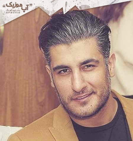 دانلود آهنگ شهاب مظفری کجایی تو دانلود آهنگ شهاب مظفری کجایی تو