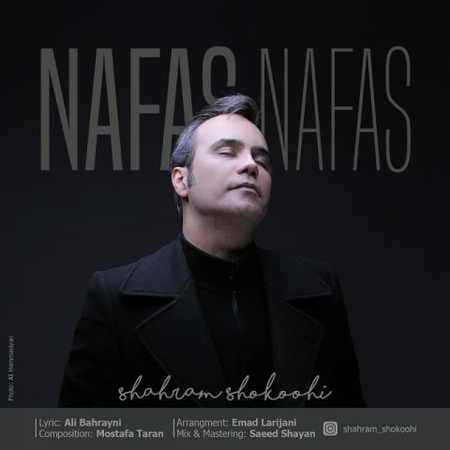 دانلود آهنگ شهرام شکوهی نفس نفس دانلود آهنگ شهرام شکوهی نفس نفس