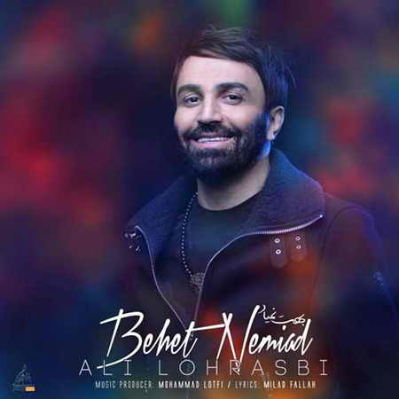 دانلود آهنگ علی لهراسبی بهت نمیاد دانلود آهنگ علی لهراسبی بهت نمیاد