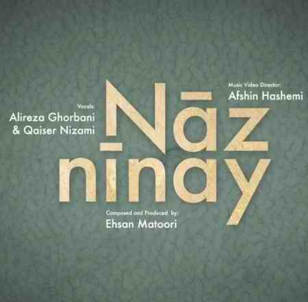 دانلود آهنگ علیرضا قربانی ناز نی نی دانلود آهنگ علیرضا قربانی ناز نی نی