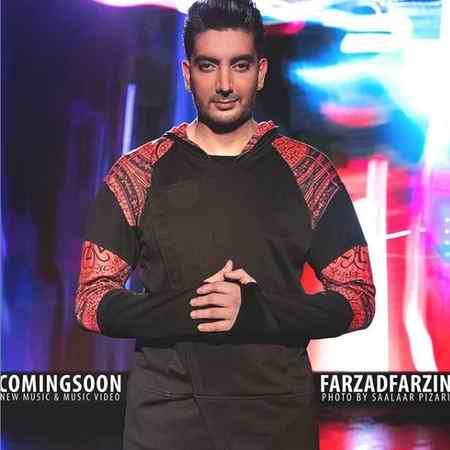 دانلود آهنگ فرزاد فرزین آتیش دانلود آهنگ فرزاد فرزین آتیش