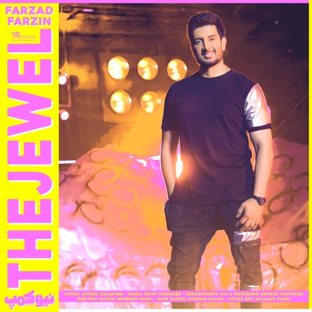 دانلود آهنگ فرزاد فرزین جواهر دانلود آهنگ فرزاد فرزین جواهر