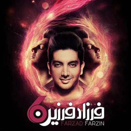 دانلود آهنگ فرزاد فرزین قلبم دانلود آهنگ فرزاد فرزین قلبم