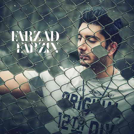 دانلود آهنگ فرزاد فرزین مگه چی داری دانلود آهنگ فرزاد فرزین مگه چی داری