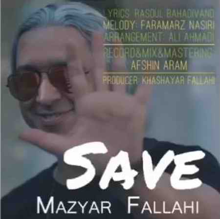 دانلود آهنگ مازیار فلاحی Save دانلود آهنگ مازیار فلاحی Save