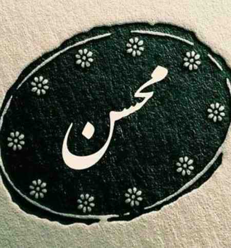 دانلود آهنگ متاسفم برات ای دل ساده از محسن چاوشی دانلود آهنگ متاسفم برات ای دل ساده از محسن چاوشی