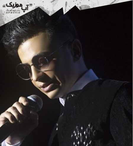 دانلود آهنگ محسن ابراهیم زاده تو بگو دانلود آهنگ محسن ابراهیم زاده تو بگو