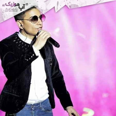 دانلود آهنگ محسن ابراهیم زاده خداحافظ دانلود آهنگ محسن ابراهیم زاده خداحافظ