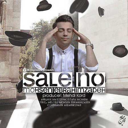 دانلود آهنگ محسن ابراهیم زاده سال نو دانلود آهنگ محسن ابراهیم زاده سال نو