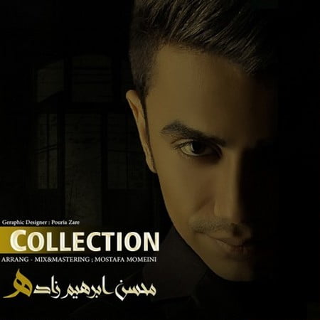 دانلود آهنگ محسن ابراهیم زاده هنوزم چشمای تو دانلود آهنگ محسن ابراهیم زاده هنوزم چشمای تو