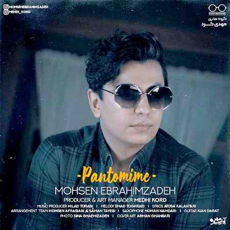 دانلود آهنگ محسن ابراهیم زاده پانتومیم دانلود آهنگ محسن ابراهیم زاده پانتومیم