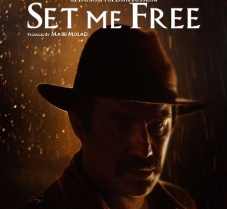 دانلود آهنگ محسن چاوشی من باید میرفتم دانلود آهنگ محسن چاوشی من باید میرفتم