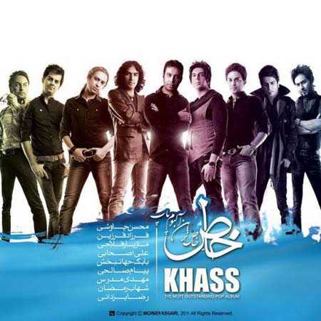 دانلود آهنگ محسن چاوشی ها دانلود آهنگ محسن چاوشی ها