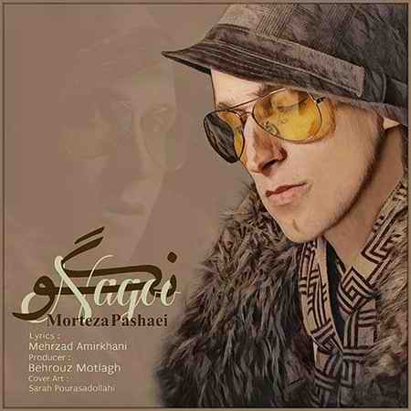 دانلود آهنگ مرتضی پاشایی نگو دانلود آهنگ مرتضی پاشایی نگو