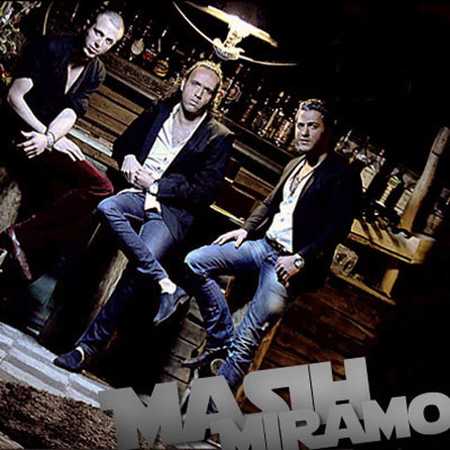 دانلود آهنگ مسیح میرمو دانلود آهنگ مسیح میرمو