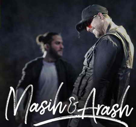 دانلود آهنگ مسیح و آرش دریا دانلود آهنگ مسیح و آرش دریا
