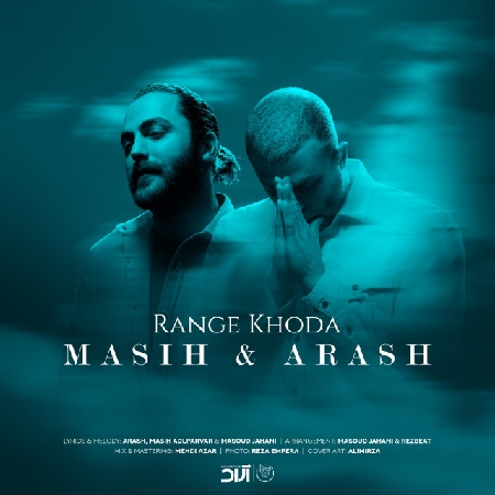 دانلود آهنگ مسیح و آرش رنگ خدا دانلود آهنگ مسیح و آرش رنگ خدا