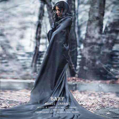 دانلود آهنگ مهدی جهانی برف دانلود آهنگ مهدی جهانی برف