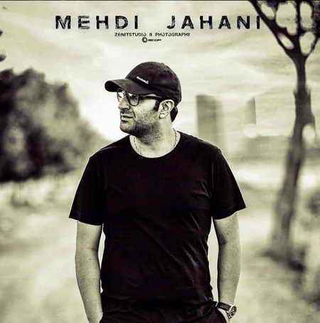 دانلود آهنگ مهدی جهانی من دلم تنگه دانلود آهنگ مهدی جهانی من دلم تنگه